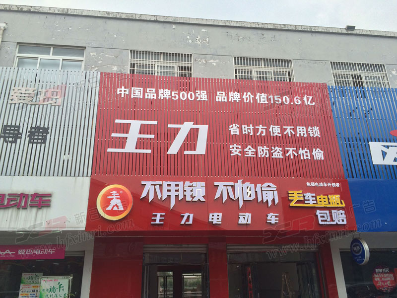 经开区门头店招制作哪家好